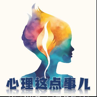 204 表白被拒8年后仍未放下,该如何回到“正常”? 204 表白被拒8年后仍未放下,该如何回到“正常”?