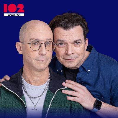 דובי לנץ - טייכר וזרחוביץ׳ ברדיו תל אביב, יום שני, 29 בדצמבר, 2025 דובי לנץ - טייכר וזרחוביץ׳ ברדיו תל אביב, יום שני, 29 בדצמבר, 2025