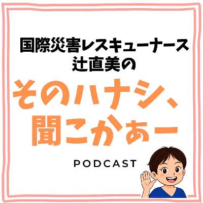 #13【育児】小1女児の男の人への接し方 #13【育児】小1女児の男の人への接し方