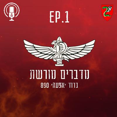 פרק 1 : מבוא - 7.10