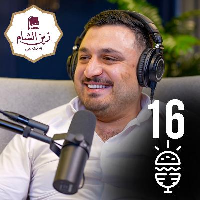 قصة مطعم زين الشام - من اقوي مطاعم الشاورما في مصر- Foodcast 16