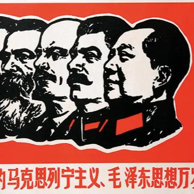 Episode 64: Marxism & China with Josef Gregory Mahoney