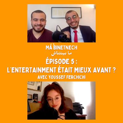 #5 : L'Entertainment était mieux avant ? avec Youssef Ferchichi