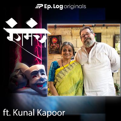 Ep.39 Prithvi Stories with Kunal Kapoor, Trustee- Prithvi Theatre