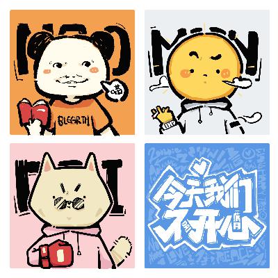 《七年后》——亲,你们今天发货了吗? 《七年后》——亲,你们今天发货了吗?