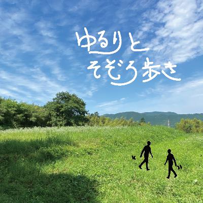 空き家再生とまちづくり