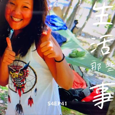 S4EP41［旅行］洗衣粉差點被以為是毒品，還被用試毒紙徹底測毒的目前唯一一趟入境日本！-日本 座間味島, Zamami Japan