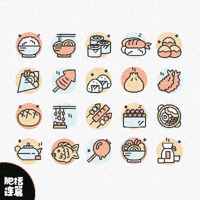 不完全东京美食攻略，但包吃好！｜VOL.177