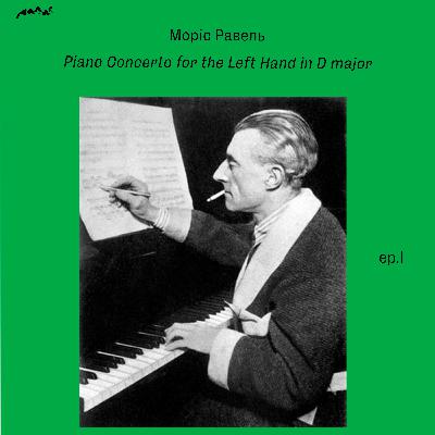 Scherzo I: Моріс Равель - Piano Concerto for the Left Hand Scherzo I: Моріс Равель - Piano Concerto for the Left Hand