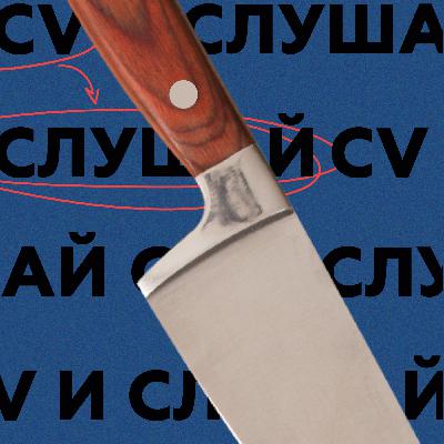 Как стать своим в гастротусовке: Евгения Голомуз («Ресторанные ведомости») Как стать своим в гастротусовке: Евгения Голомуз («Ресторанные ведомости»)