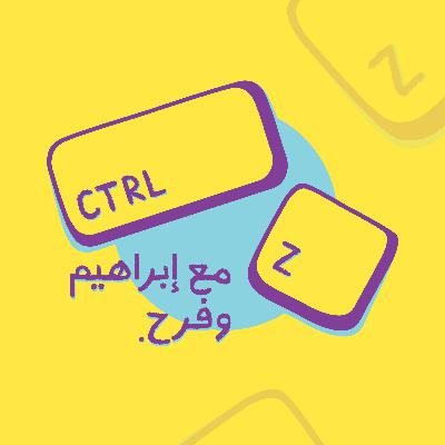 الحلقة 1 : كلها ضغطة زر الحلقة 1 : كلها ضغطة زر