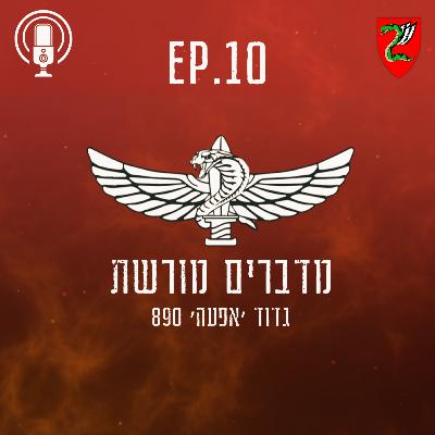 פרק 10 : לוגיסטיקה עד הקצה פרק 10 : לוגיסטיקה עד הקצה
