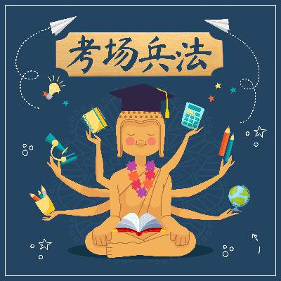 [结果应对篇] 对消极心态一记漂亮的左勾拳