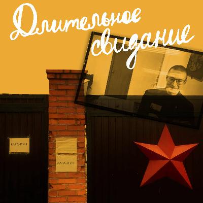 Колония Колония