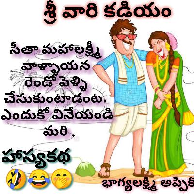 శ్రీ వారి కడియం Sri vari kadiyam శ్రీ వారి కడియం Sri vari kadiyam
