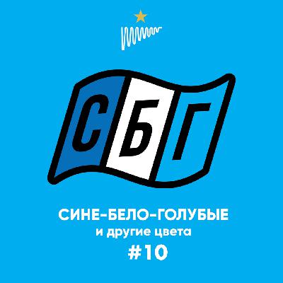 Чтоб все услышали нашу песню!
