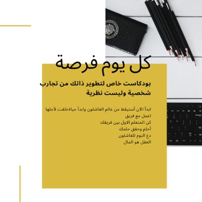 اليك اخطر اسرار عقلك الباطن