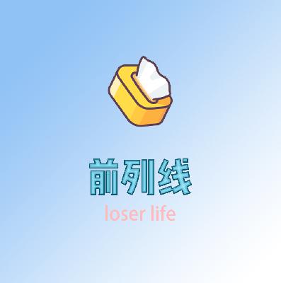 天天都喝, 但你真的了解奶茶么 | 对话奶茶创业失败者