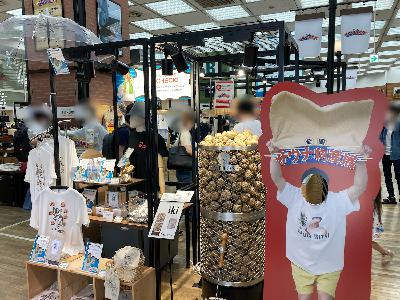 全国サウナ物産展レポート（前半） from Radiotalk