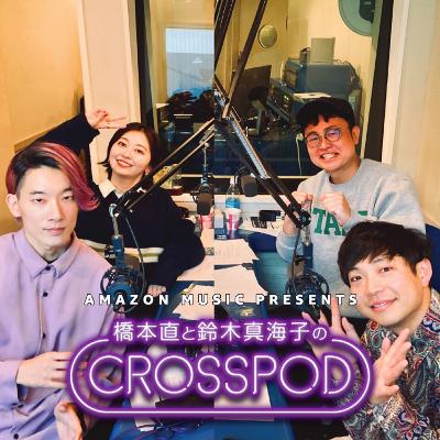 #69 ラス前！【地上波版】