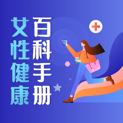 这位女明星为何主动切除乳腺？