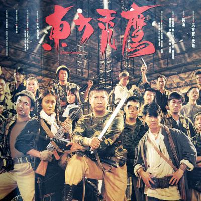 Why You Should Watch Eastern Condors Why You Should Watch Eastern Condors