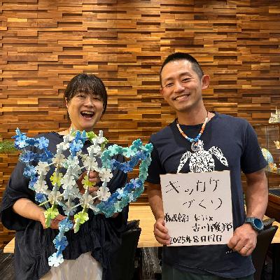 「ものづくり」より「ひとづくり」、「ものづくり」ではなく「ことづくり」（後）