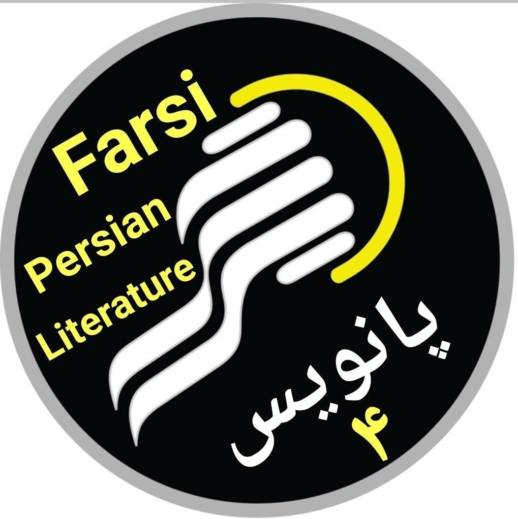 ۴-انسجام استعاری