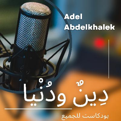 يَذْرَؤُكُمْ فِيهِ