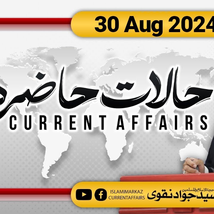ISLAMIMARKAZ Official