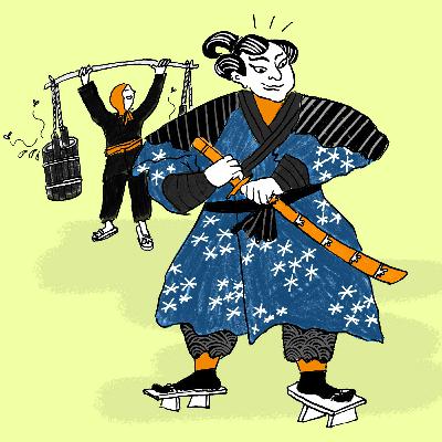 Get personal with your poo, like a samurai