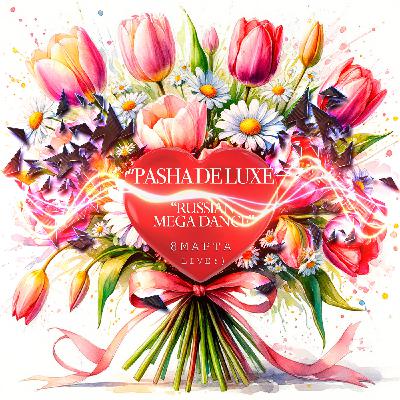Pasha DELUXE - Русский Mega Dance #022 (8 Марта LIVE)