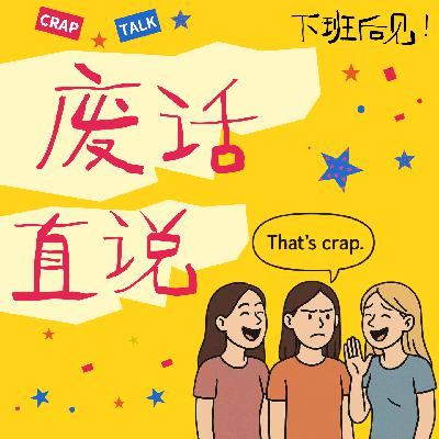 嘿！别太入戏！是npc还是主角全在你的一念之间