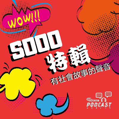 【2024聖誕特輯】唱好聖誕故事