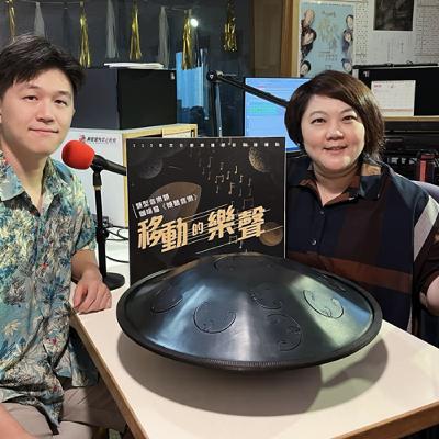 【移動的樂聲】跨界擊樂演奏家吳沛奕（Allen） 帶著手碟闖蕩當代音樂世界的故事