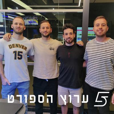 הלילה התל אביבי הכפול הלילה התל אביבי הכפול