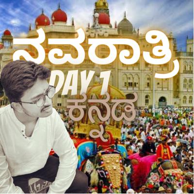 NAVARATRI (Day 1) Speciality by Abhijith Skanda HN IN ಕನ್ನಡ