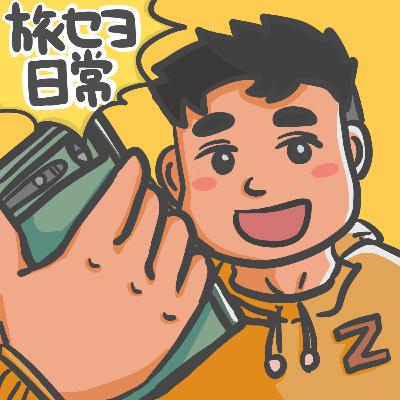 【お便り回】マーク・パンサーは走るのが役目