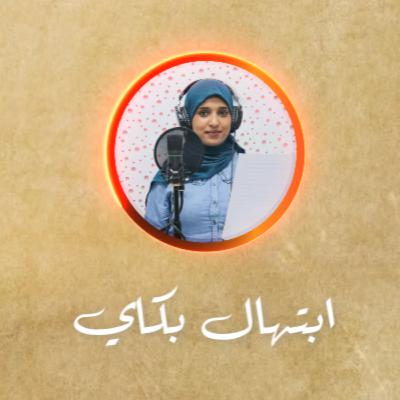 🟠 شغف | الحلقة 08 | العقول العظيمة 🟠 🟠 شغف | الحلقة 08 | العقول العظيمة 🟠