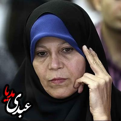 حکومت در تعلیق | گقتگوی فائزه هاشمی با حسین رزاق در استودیو پات حکومت در تعلیق | گقتگوی فائزه هاشمی با حسین رزاق در استودیو پات