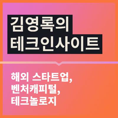 민주화가 가속되는 부동산 투자 민주화가 가속되는 부동산 투자