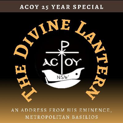 ACOY 25 Years: Special Edition | S5, E28