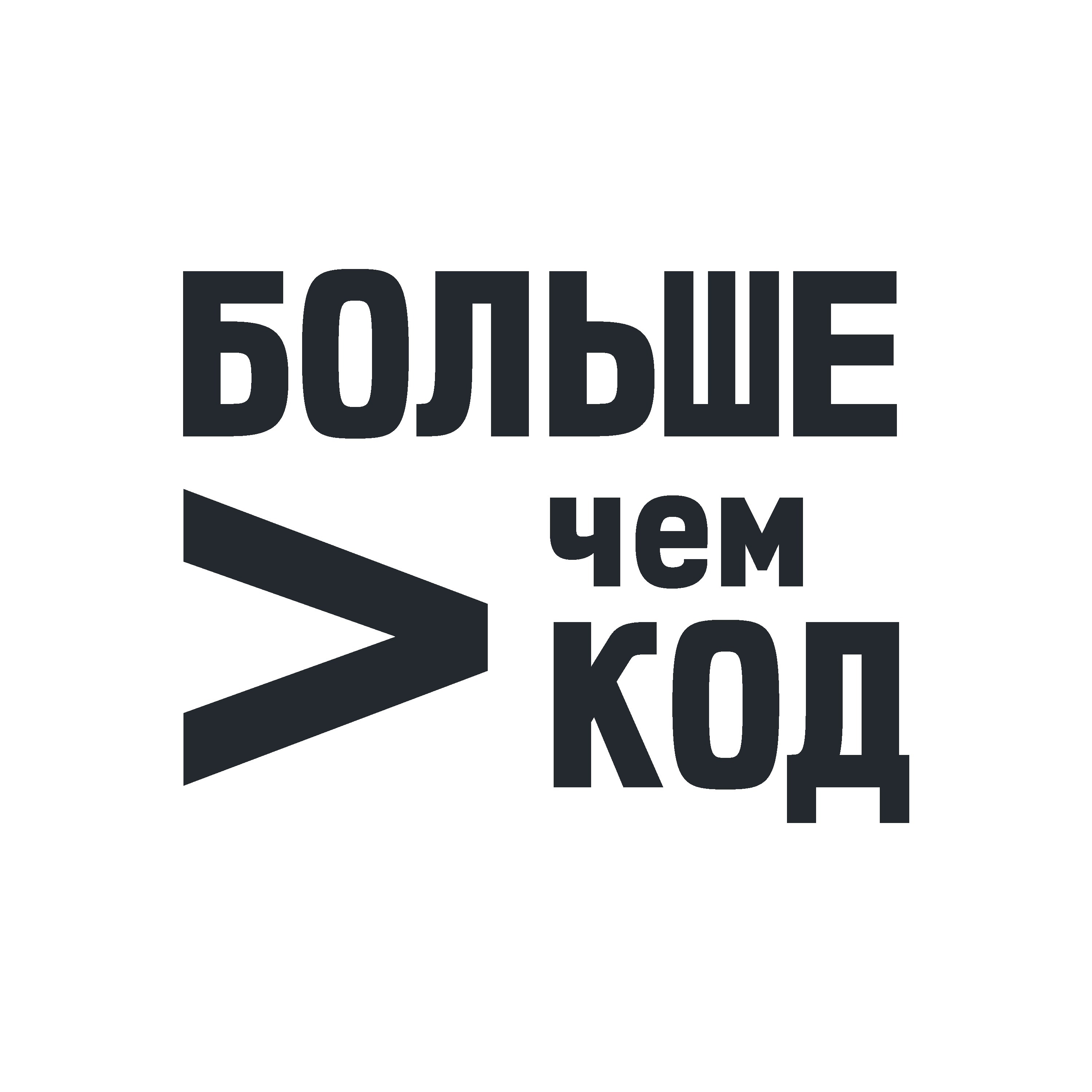 Выпуск №5. Деньги и Open Source