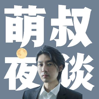 E2.深圳南油服装的行业秘密