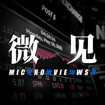 037-深加工社会：投简历永远已读不回，只是我写得不够好吗？