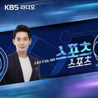 (11/16/토) 라이벌의 세계