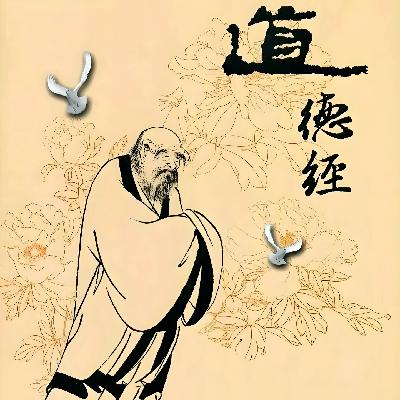 27.逛青羊宫·读《道德经》：接受世间万物，学着与自己和解