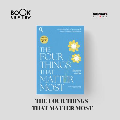 EP 2730 Book Review The Four Things that Matter Most EP 2730 Book Review The Four Things that Matter Most