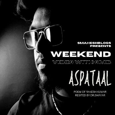 Weekend Vibes with SMB-EP3-Aspataal POEM by DR.Shayar