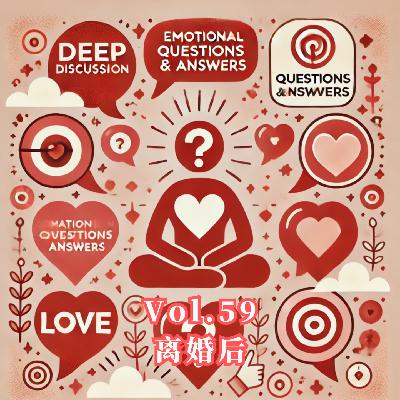Vol.59 离婚,我的人生完蛋了吗? Vol.59 离婚,我的人生完蛋了吗?